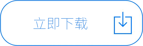 上海凯创免疫层析分析仪软件下载
