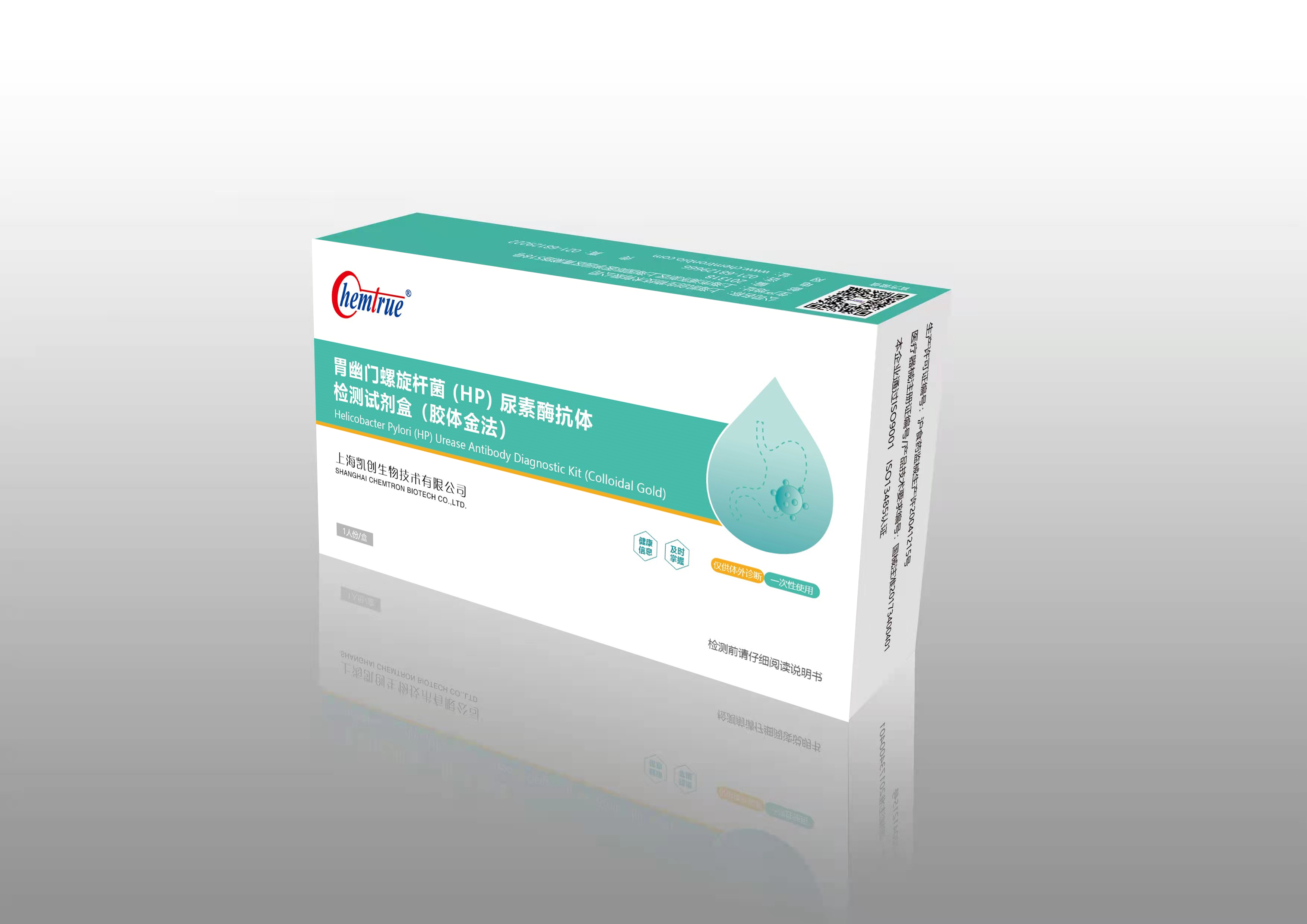 胃有幽门螺旋杆菌应谨记六吃三不吃